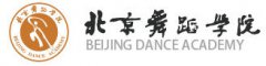 北京舞蹈学院